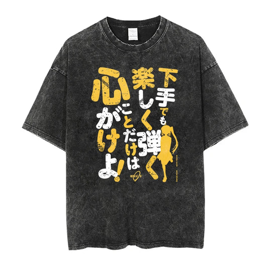 Bocchi Vintage Oversized
